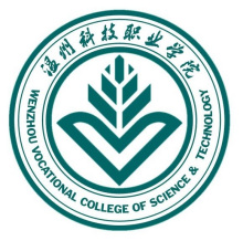 温州科技职业学院