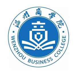 温州商学院