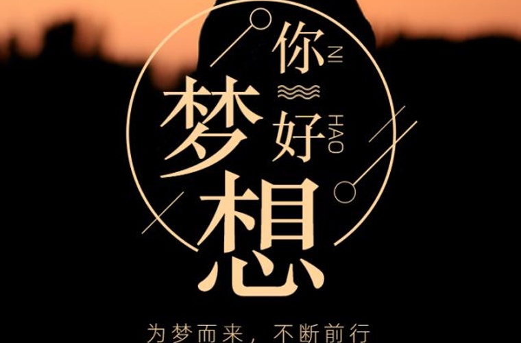 毕节怎么报名分类招生